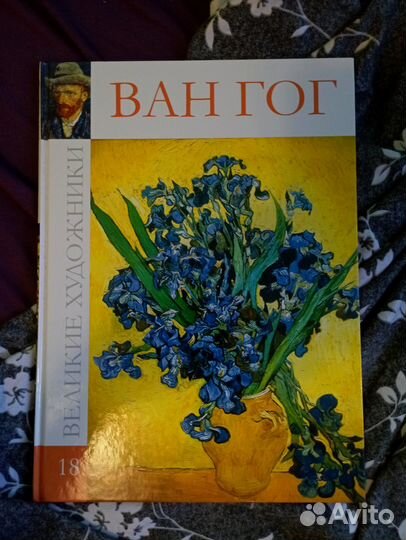 Книги Великие художники Комсомольская правда