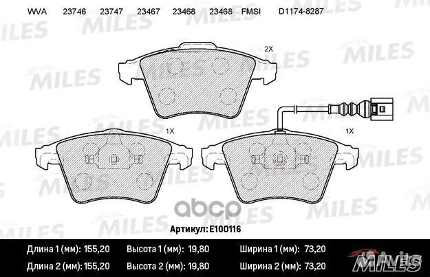 Колодки тормозные volkswagen T5/multivan 03 R1