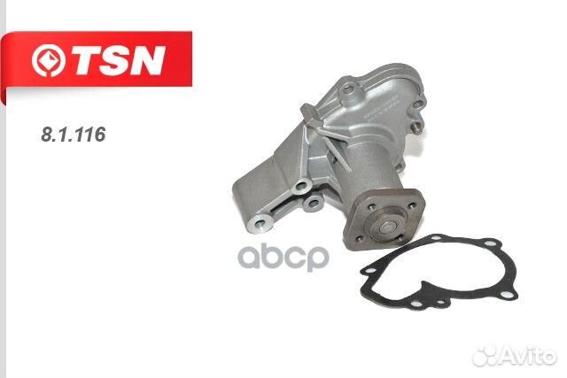 Насос водяной (помпа) '8.1.116 TSN