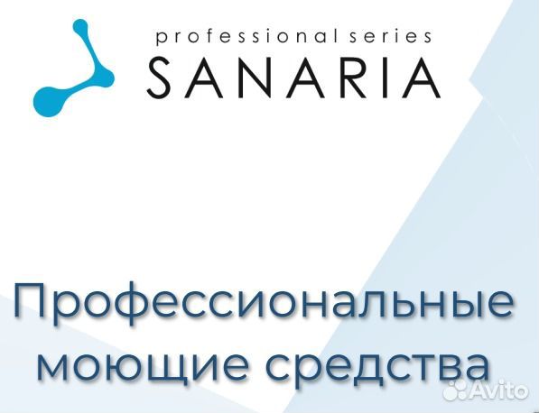 Средство для хромированной сантехники Limpido Alto