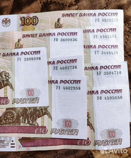 Набор Ушки 2022 года: полный комплект 100 рублей