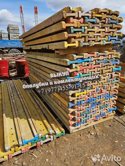 Опалубка перекрытий б/у