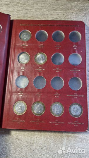 Альбом для монет Биметал до 2010 года