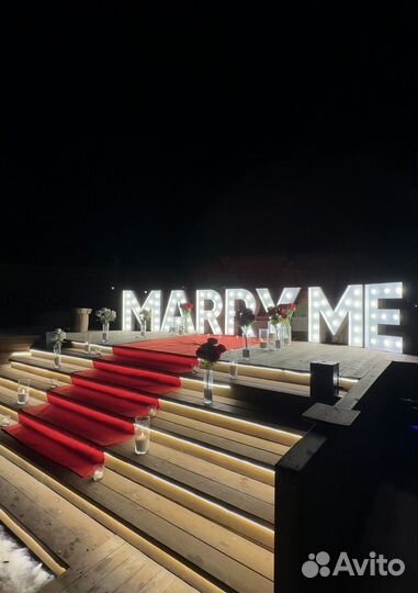 Предложение руки и сердца Marry Me