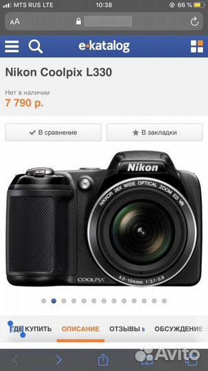 Фотоаппарат, камера, видео камера, карта памяти, ч