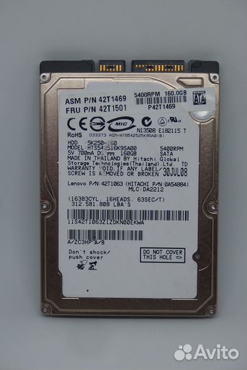 Жесткий диск 160 гб 2,5