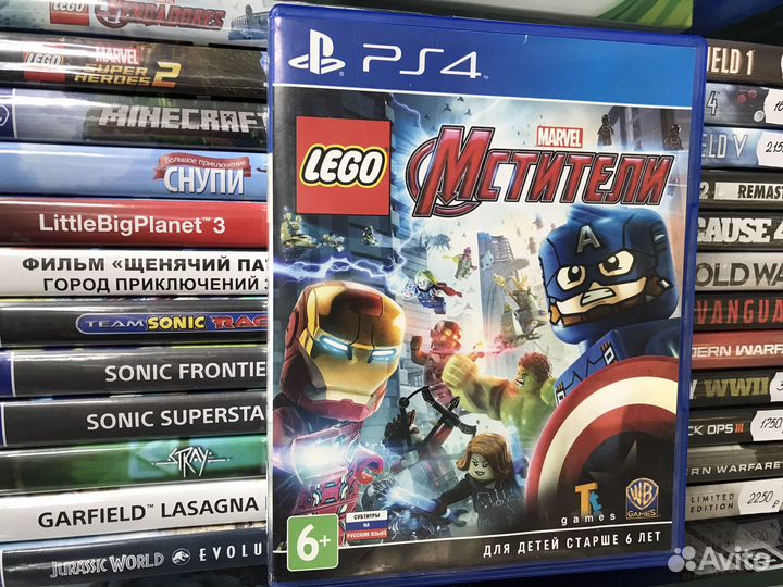 Lego Мстители/Ps4/магазин Аладдин