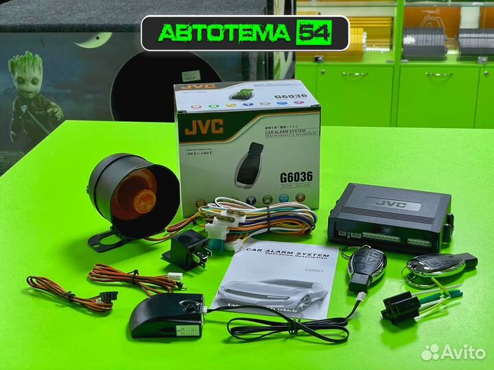 Сигнализация G6036