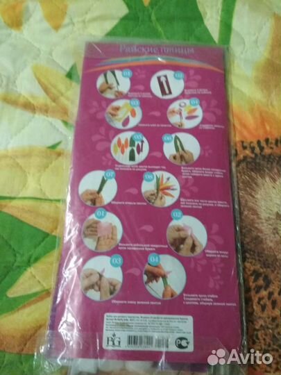 Набор для творчества