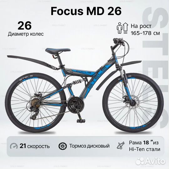 Горный Велосипед Stels Focus колесо 26 MD рама 18