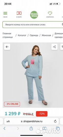 Пижама VaBene