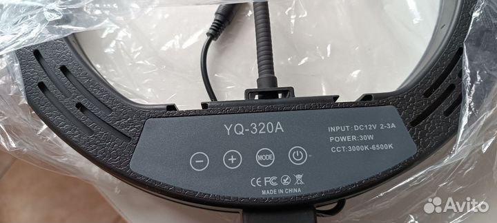 Кольцевая светодиодная лампа с пультом