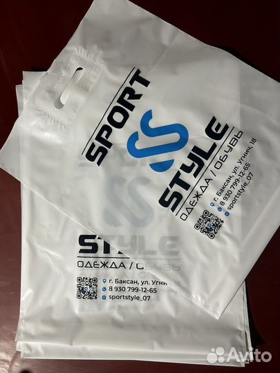 Пакеты с вашим брендом