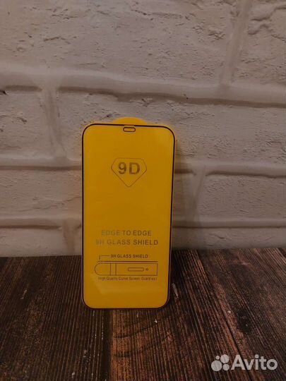 Комплект 3 шт Защитные стекла на iPhone все модели