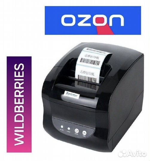 Печать этикеток для wildberries/ ozon