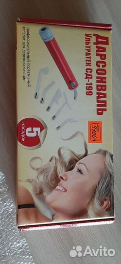 Дарсонваль Ультратек сд-199