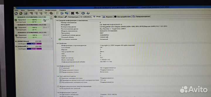 Жесткий диск Seagate 146GB ST3146356SS SAS