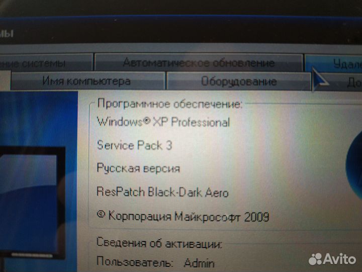 Ноутбук samsung