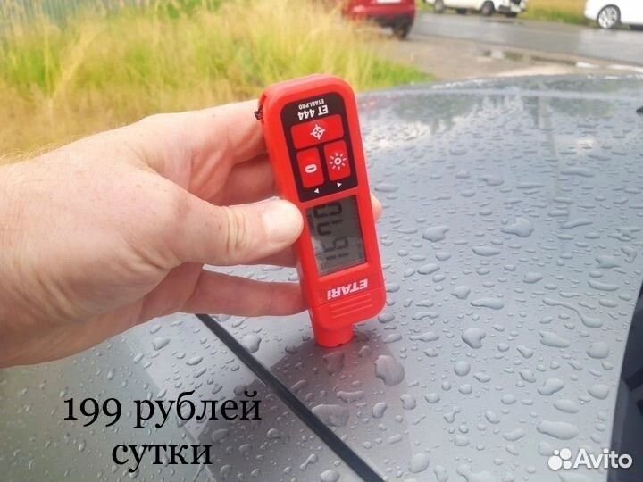 Толщиномер