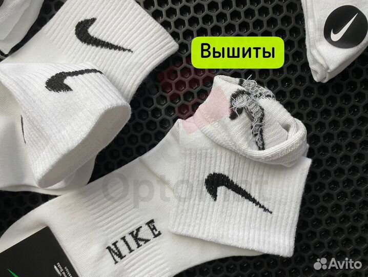 Носки nike оптом