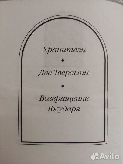 Книга Толкин Властелин колец