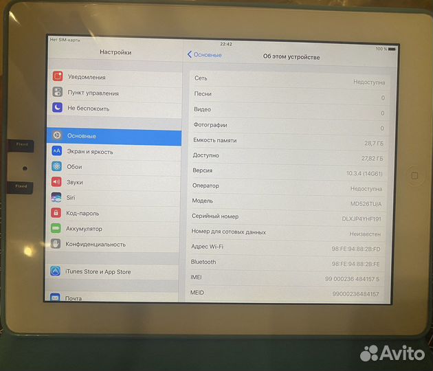iPad 4 Retina 32Gb WI-FI+3G