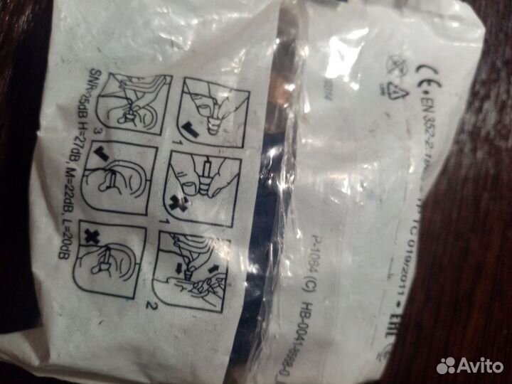 Беруши для сна