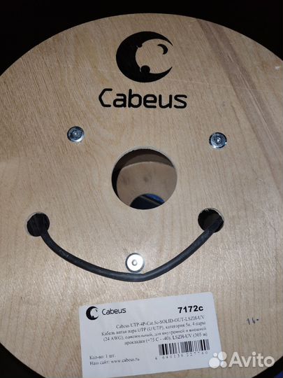 Кабель Cabeus витая пара UTP-4P-Cat.5e-solid-OUT