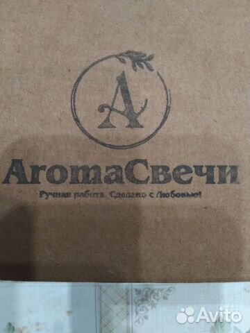 Ароматическая свеча ручной работы