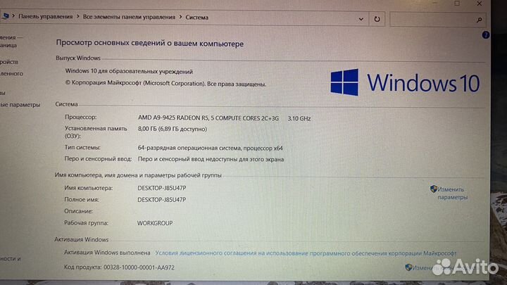 Ноутбук Lenovo ideapad