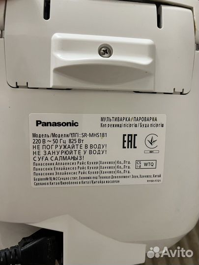 Мультиварка panasonic SR-MHS181