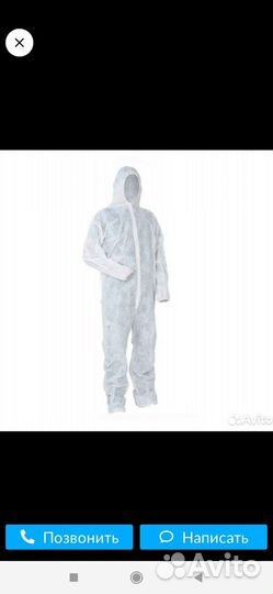 Комбинезон каспер