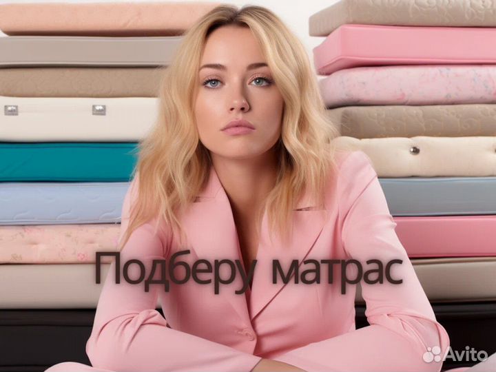 Матрас Sleeptek Premier Strutto Foam