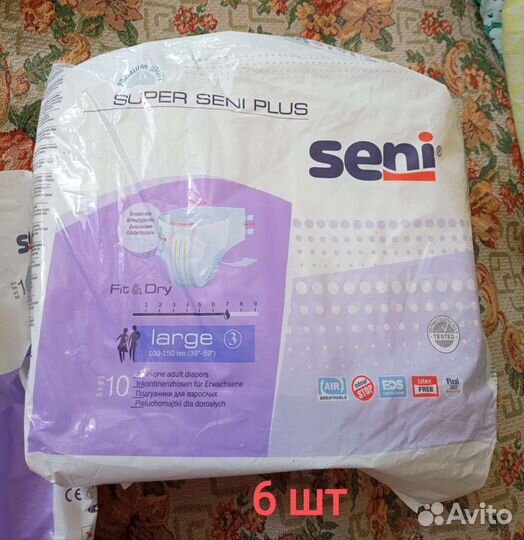 Памперсы для взрослых 2, 3, 4 размер