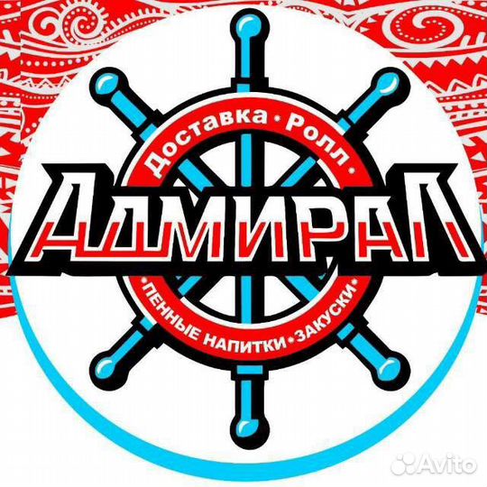 Повар сушист