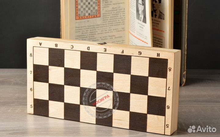 Шахматы лакированные дерево 30смх30см пр-во Россия