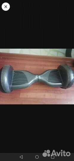 Гироскутер