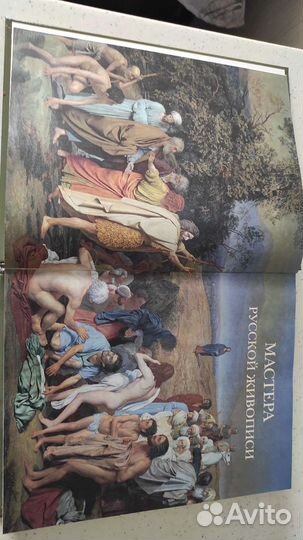 Книги по искусству и живописи