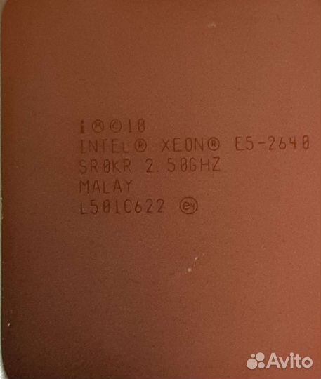 Процессор xeon e5 2640