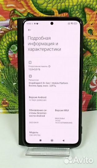 Xiaomi POCO F5 Pro, 12/512 ГБ