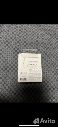 Кабель на iPhone rexant
