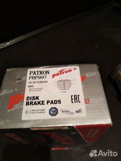 Колодки тормозные BMW X5е53