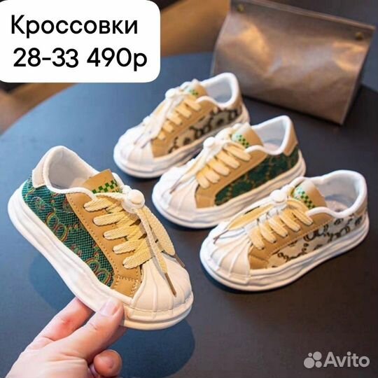 Изики кроссовки 22-36 сандали балетки