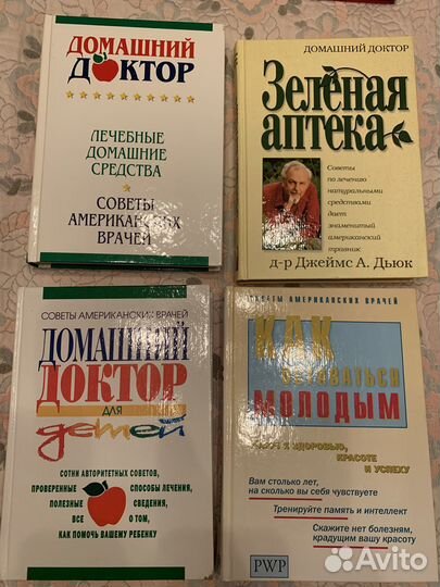 Энциклопедии