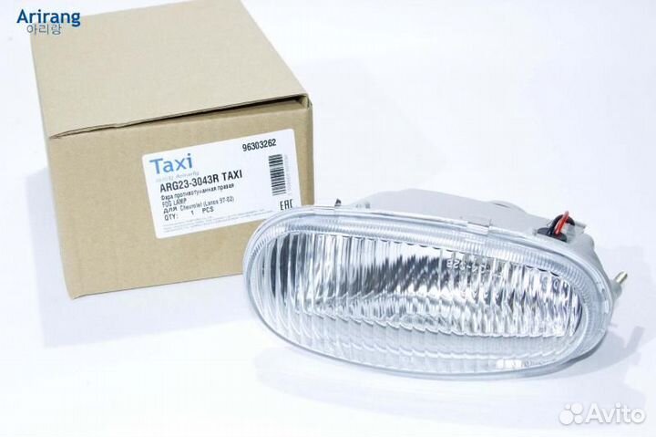 Фара п/т правая/96303262/arg-30-204r/arg23-3043r/l