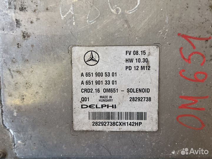 Блок управления двигателем Мерседес w204 w212