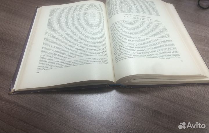 Курс общей геологии