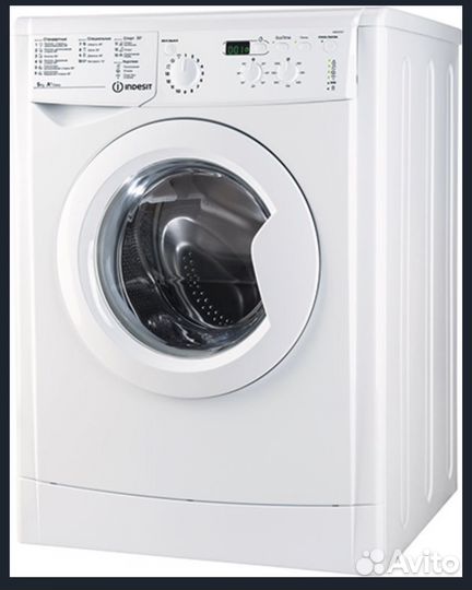 Стиральная машина новая