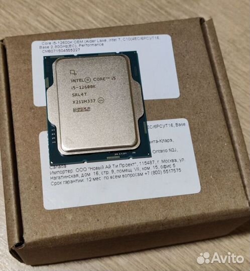 Процессор intel core i5 12600k