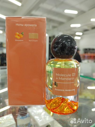 Духи винтаж